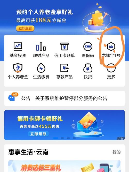 建行APP如何购买基金？步骤是怎样的？-第2张图片-华宇铭诚