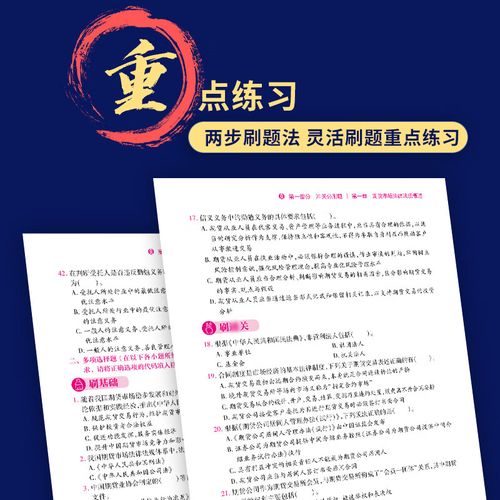 期货基础知识教材该从哪学起？-第1张图片-华宇铭诚