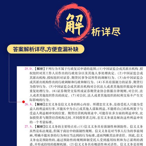 期货基础知识教材该从哪学起？-第2张图片-华宇铭诚