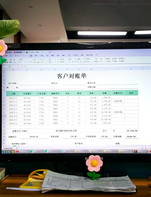 期货对账单ex12是什么？-第1张图片-华宇铭诚