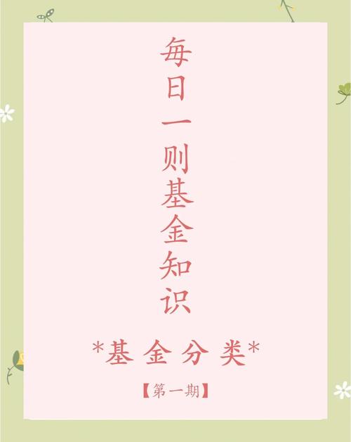 契约型产业投资基金如何运作？-第3张图片-华宇铭诚