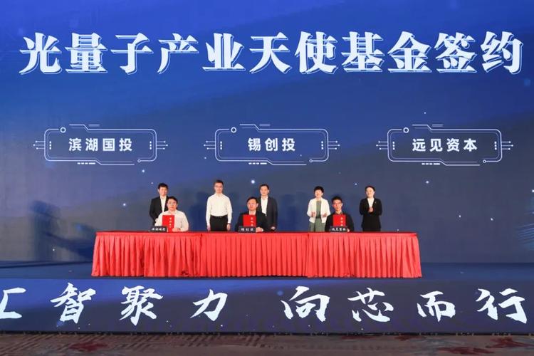 哪些天使投资机构比较有名？-第2张图片-华宇铭诚