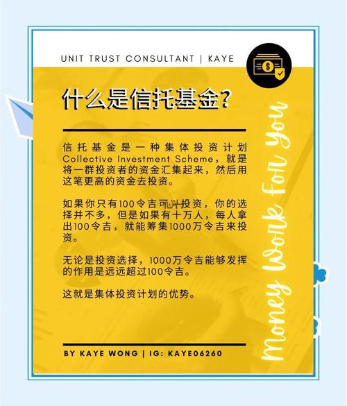 信托最低门槛多少？-第1张图片-华宇铭诚