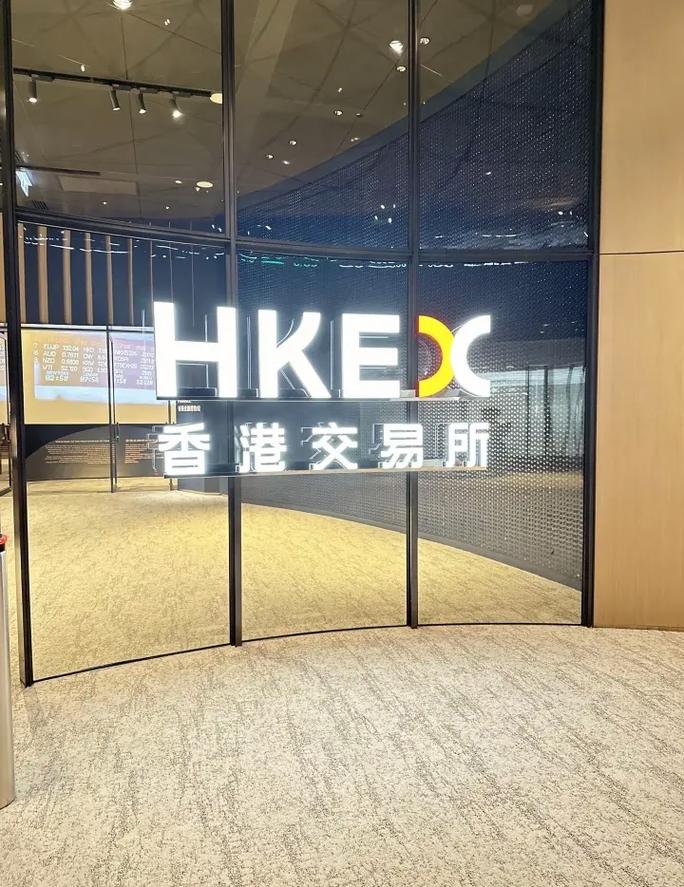 香港信德期货有限公司是正规平台吗？-第3张图片-华宇铭诚