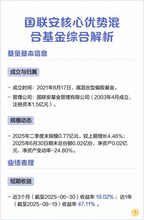 公司基金综合管理平台如何高效运作？-第2张图片-华宇铭诚