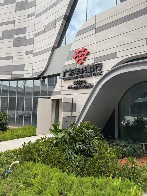 广东新价值投资公司究竟有着怎样的发展历程与投资策略？-第1张图片-华宇铭诚