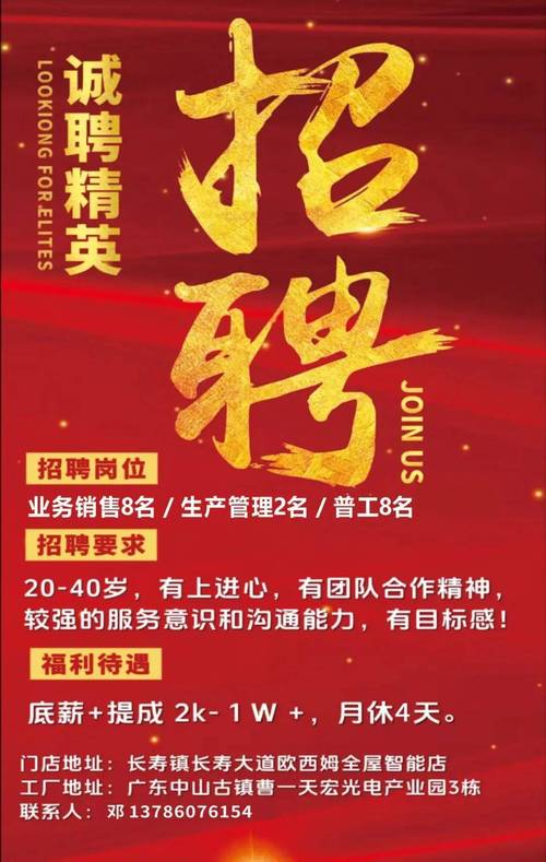 倍特期货招聘哪些岗位？要求如何？-第1张图片-华宇铭诚