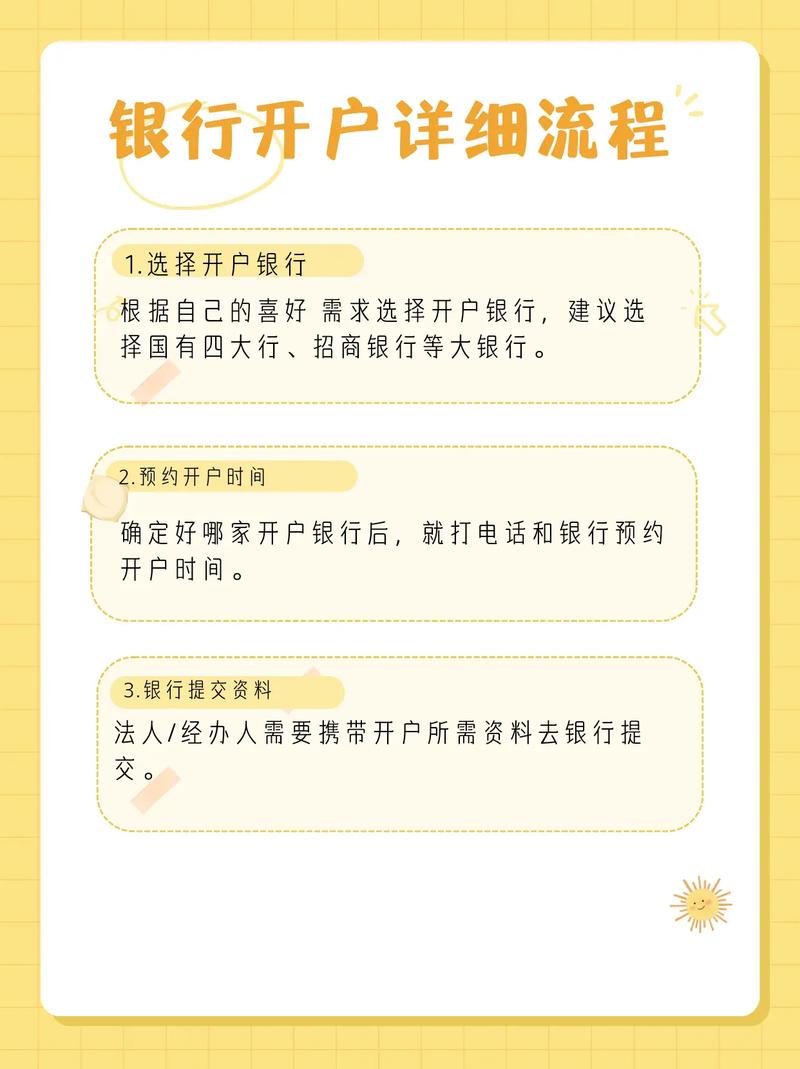 东航期货手机开户怎么操作？-第2张图片-华宇铭诚