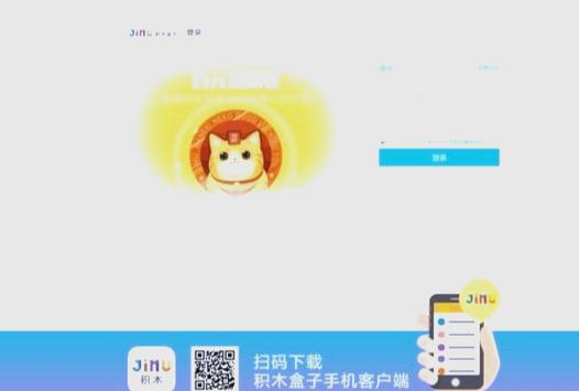 积木盒子投资靠谱吗？-第1张图片-华宇铭诚