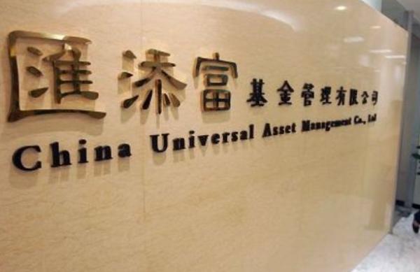 汇添富战略投资部聚焦哪些方向？-第3张图片-华宇铭诚