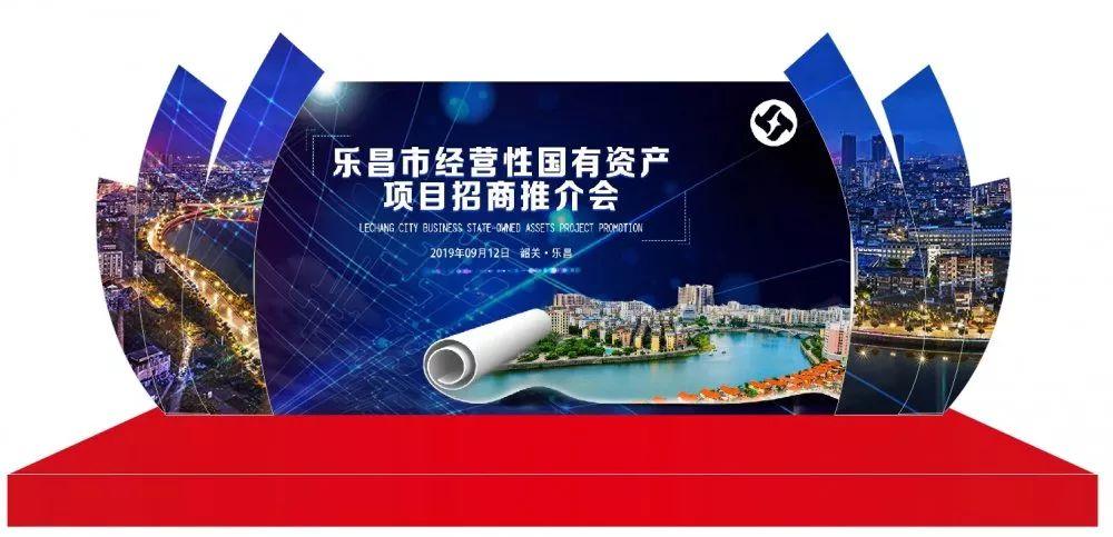 乐投集团投资安全吗？-第3张图片-华宇铭诚