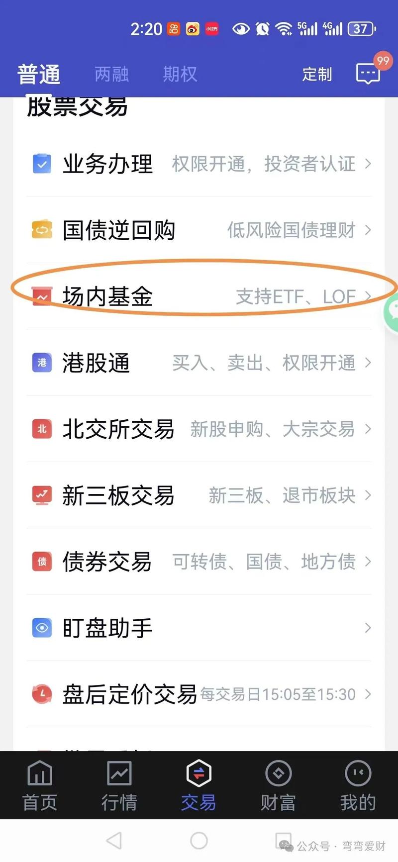 南方原油基金申购限额多少？-第1张图片-华宇铭诚