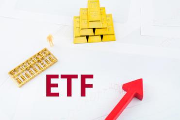 指数ETF基金到底是什么？-第1张图片-华宇铭诚