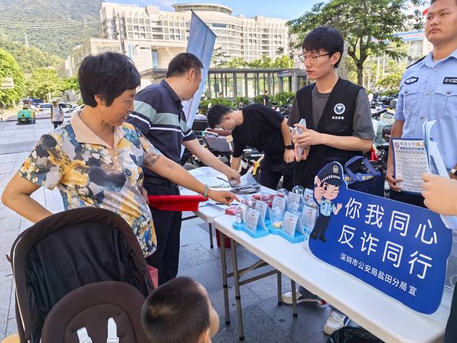 深圳如何打击非法期货交易？-第2张图片-华宇铭诚