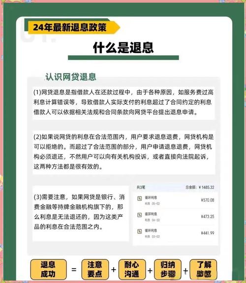 团贷网投资如何撤回资金？-第2张图片-华宇铭诚