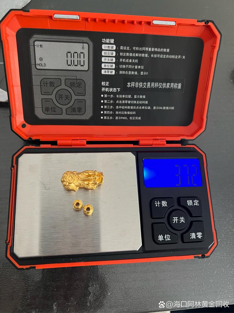 交易所黄金投资工具有哪些？-第1张图片-华宇铭诚