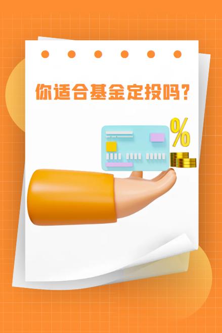 月光族如何投资基金？-第1张图片-华宇铭诚