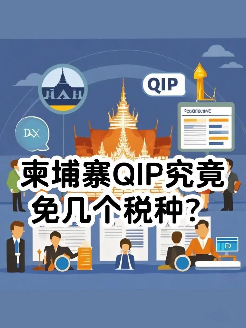 合格境外个人投资者如何界定？-第3张图片-华宇铭诚