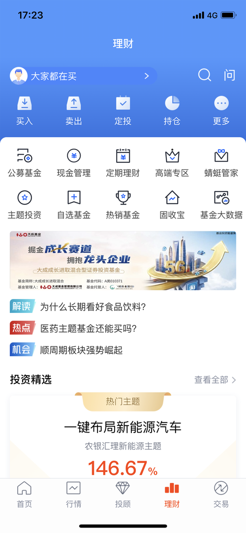 如何挑选安全可靠的投资平台？-第1张图片-华宇铭诚