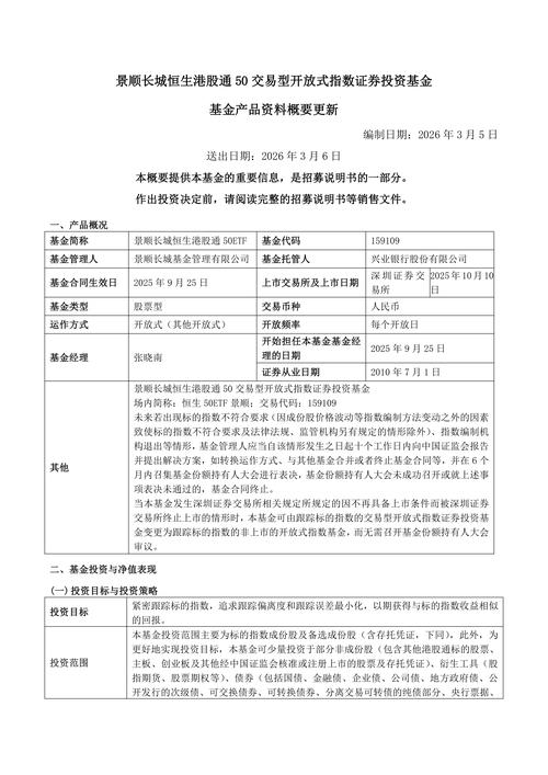 港股私募基金怎么选？-第2张图片-华宇铭诚