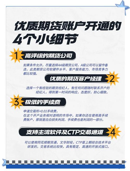 期货经纪公司盈利模式是怎样的？-第2张图片-华宇铭诚