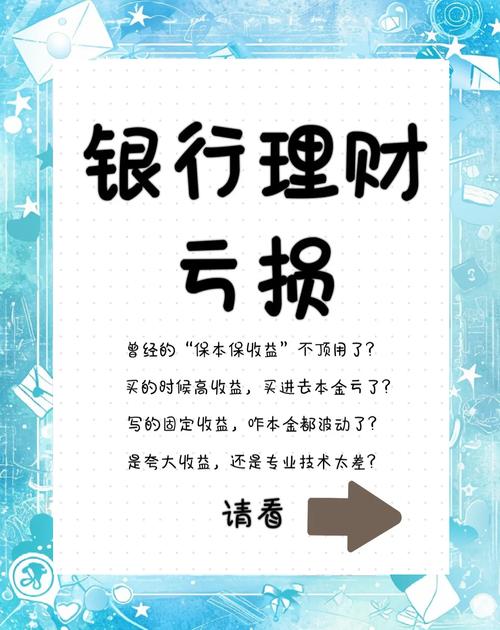 小额理财投资到底好不好？-第3张图片-华宇铭诚