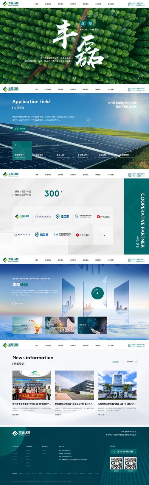 专业投资与理财网站,如何选?怎么用?-第1张图片-华宇铭诚 专业投资与理财网站,如何选?怎么用?-第1张图片-华宇铭诚