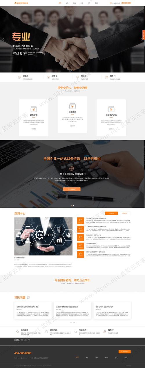 格上高收益投资网站，真能稳赚不赔吗？-第3张图片-华宇铭诚