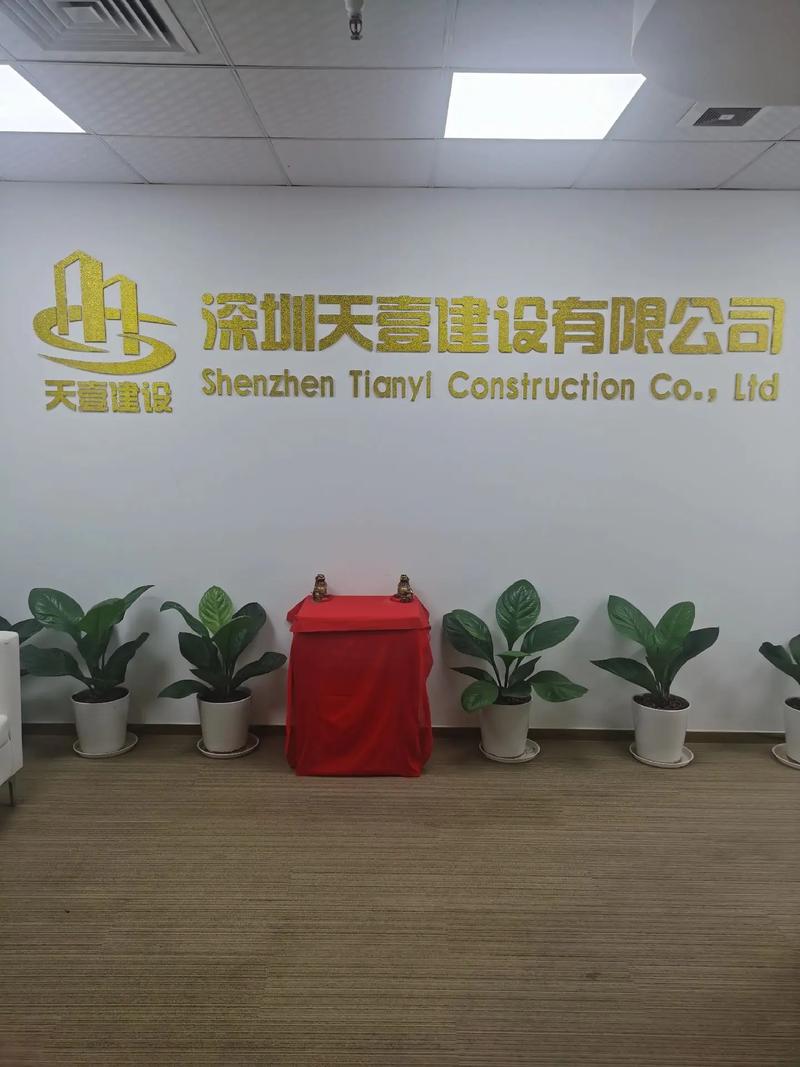 深圳盛天源投资公司可靠吗?-第1张图片-华宇铭诚 深圳盛天源投资公司可靠吗?-第1张图片-华宇铭诚