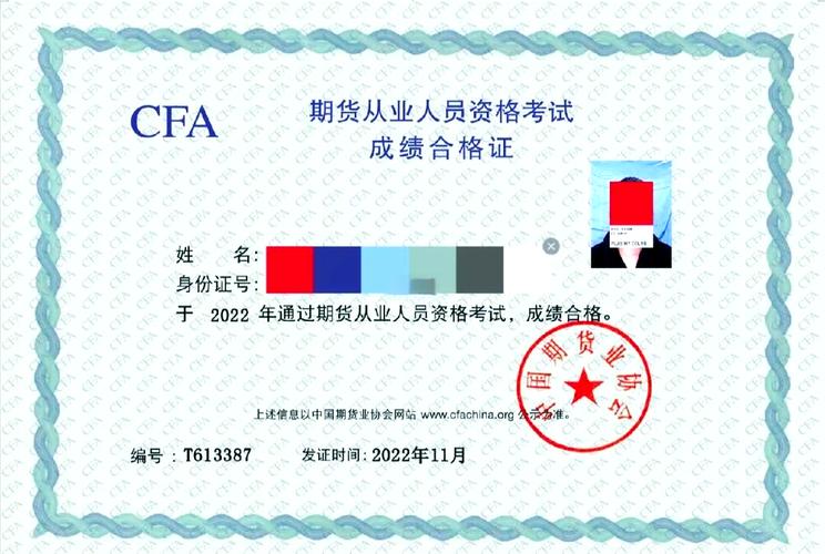 期货从业资格考试形式有哪些变化？-第2张图片-华宇铭诚