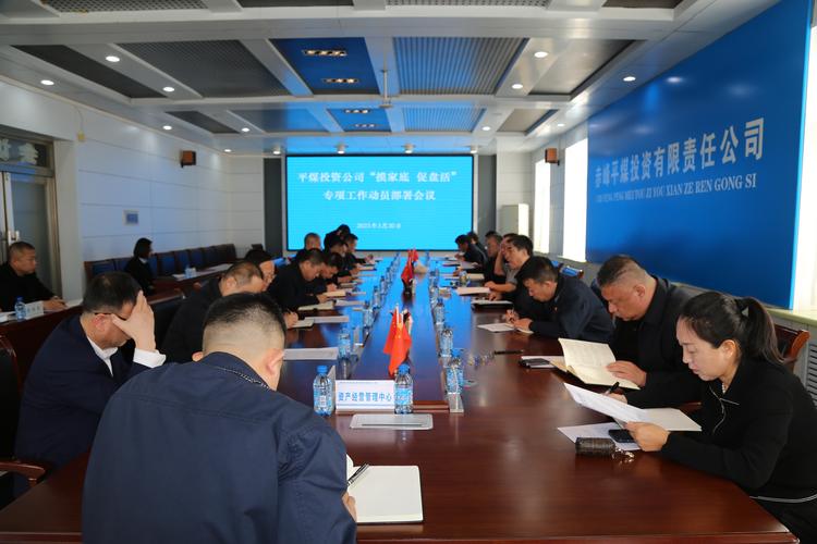 投资公司上班靠谱吗？-第3张图片-华宇铭诚