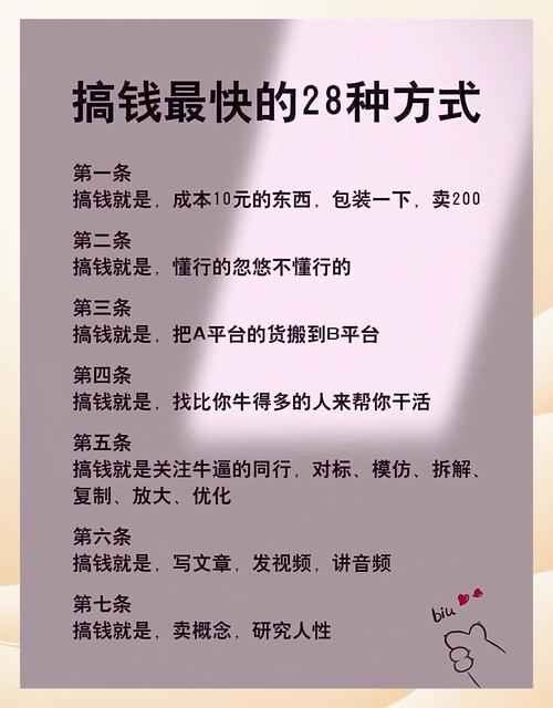 赚钱快理财投资计划真能快速赚钱吗？-第2张图片-华宇铭诚