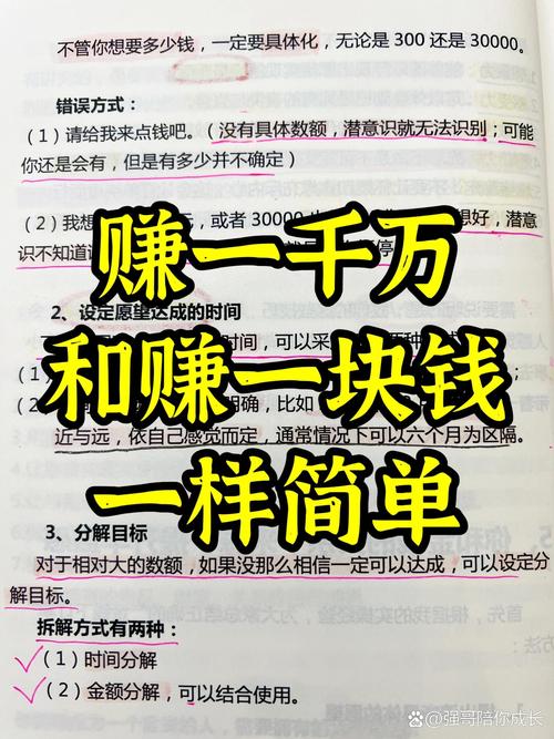 赚钱快理财投资计划真能快速赚钱吗？-第3张图片-华宇铭诚