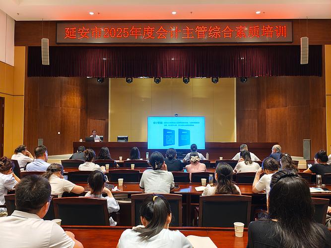 2025期货后续培训内容有哪些？-第3张图片-华宇铭诚