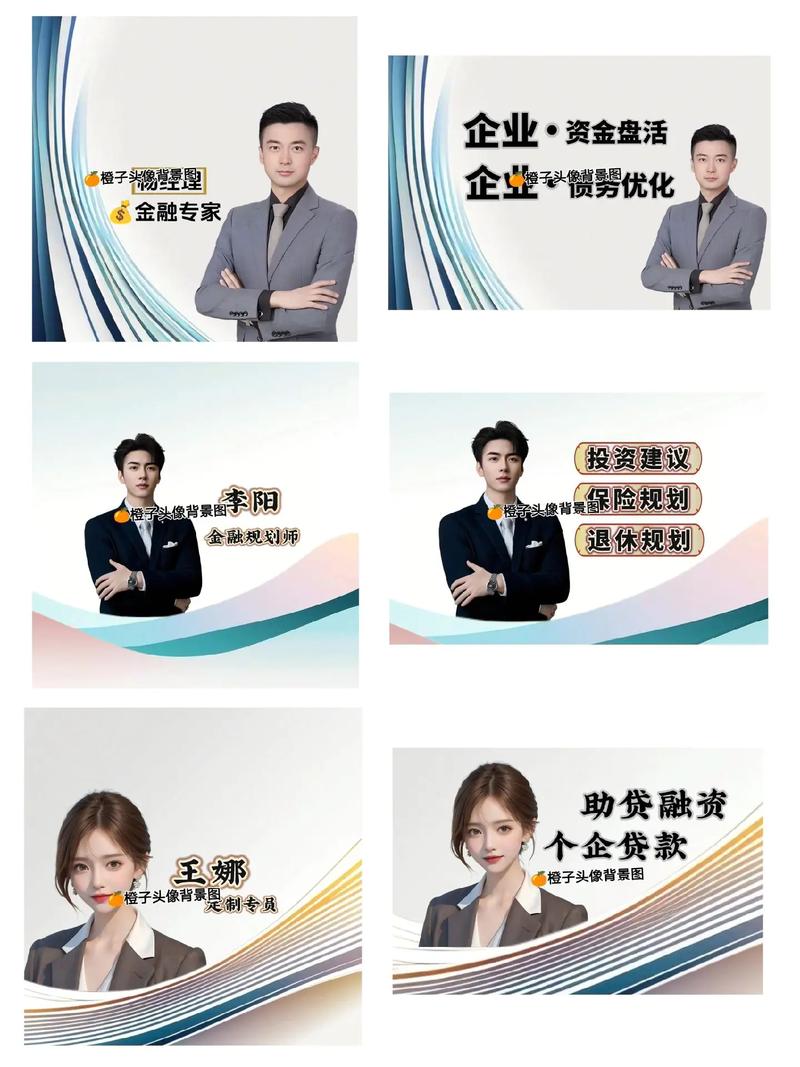 客户经理与投资顾问有何区别？-第2张图片-华宇铭诚