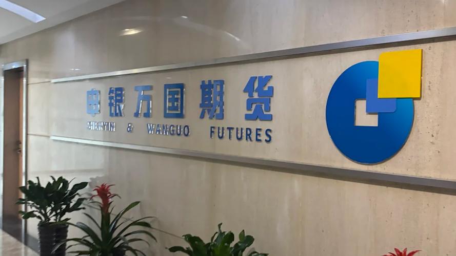 石家庄正规期货公司有哪些？-第2张图片-华宇铭诚