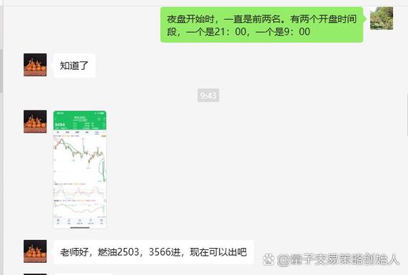 期货买卖平仓如何操作？-第1张图片-华宇铭诚