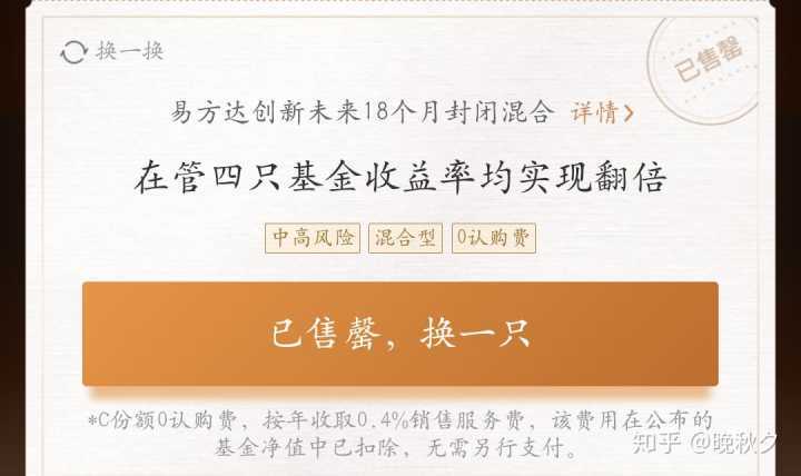 蚂蚁配售基金怎么买？-第2张图片-华宇铭诚