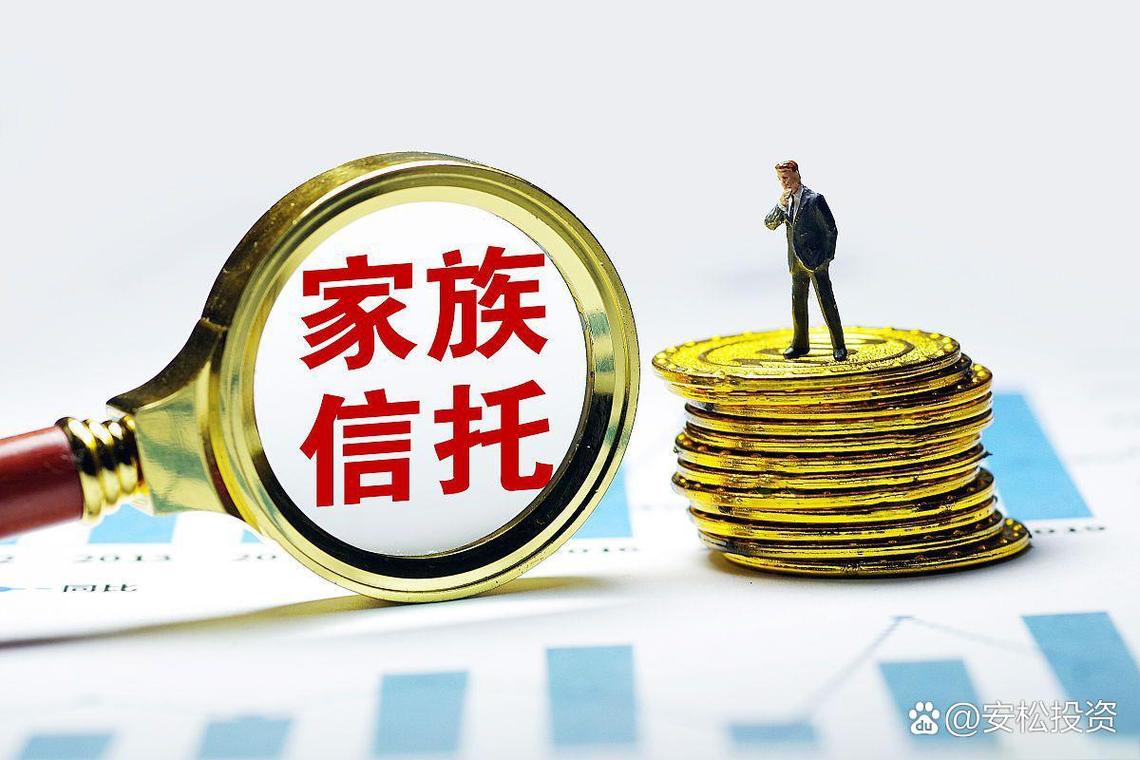 月光族如何投资基金信托？-第1张图片-华宇铭诚