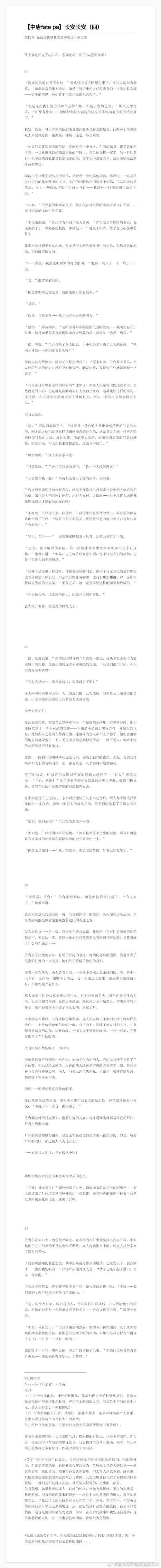 期货那些事一百四十章讲了什么核心内容？-第1张图片-华宇铭诚