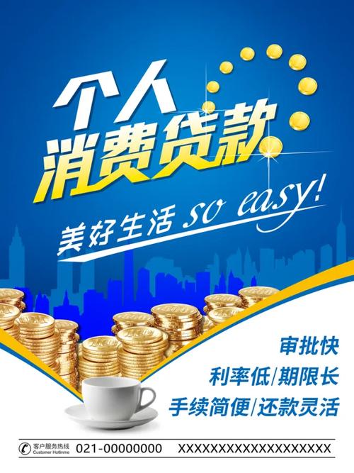 投资公司能否放贷？-第2张图片-华宇铭诚