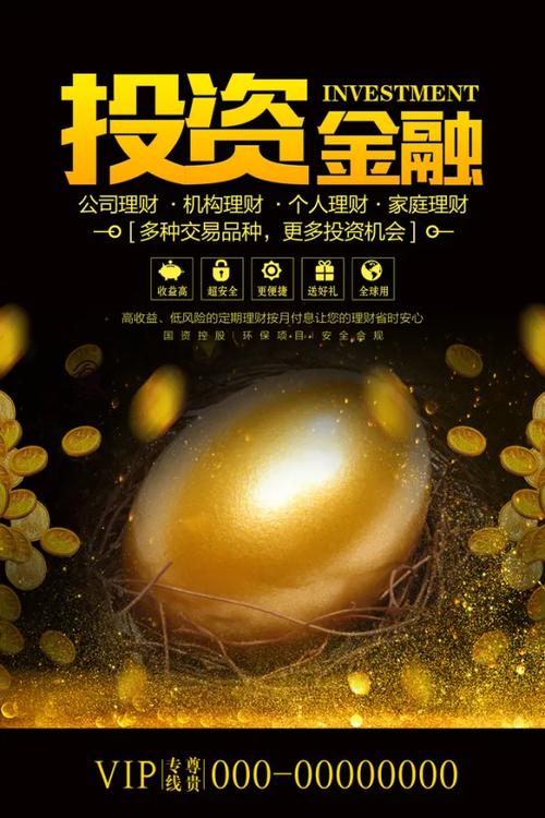 投资公司能否放贷？-第3张图片-华宇铭诚