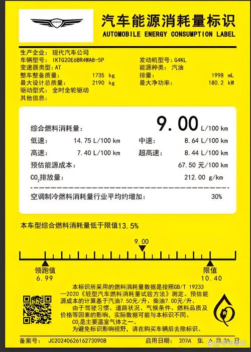 节能环保基金今日净值多少？-第3张图片-华宇铭诚