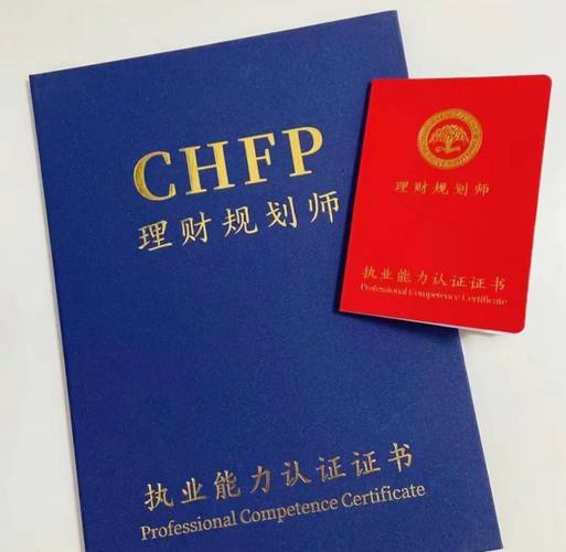 证券基金投资托管资格如何申请？-第2张图片-华宇铭诚