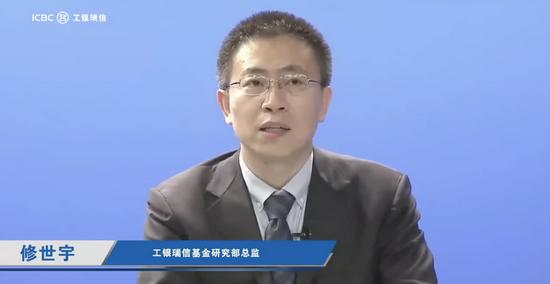 工银瑞信投资总监有何投资秘籍？-第1张图片-华宇铭诚
