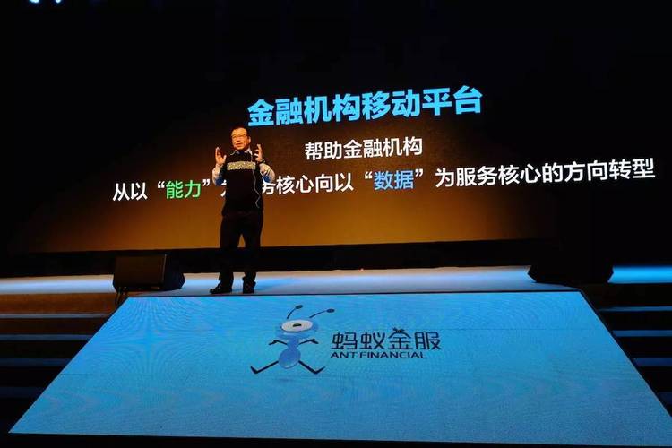 蚂蚁上市，哪些基金经理买了？-第2张图片-华宇铭诚