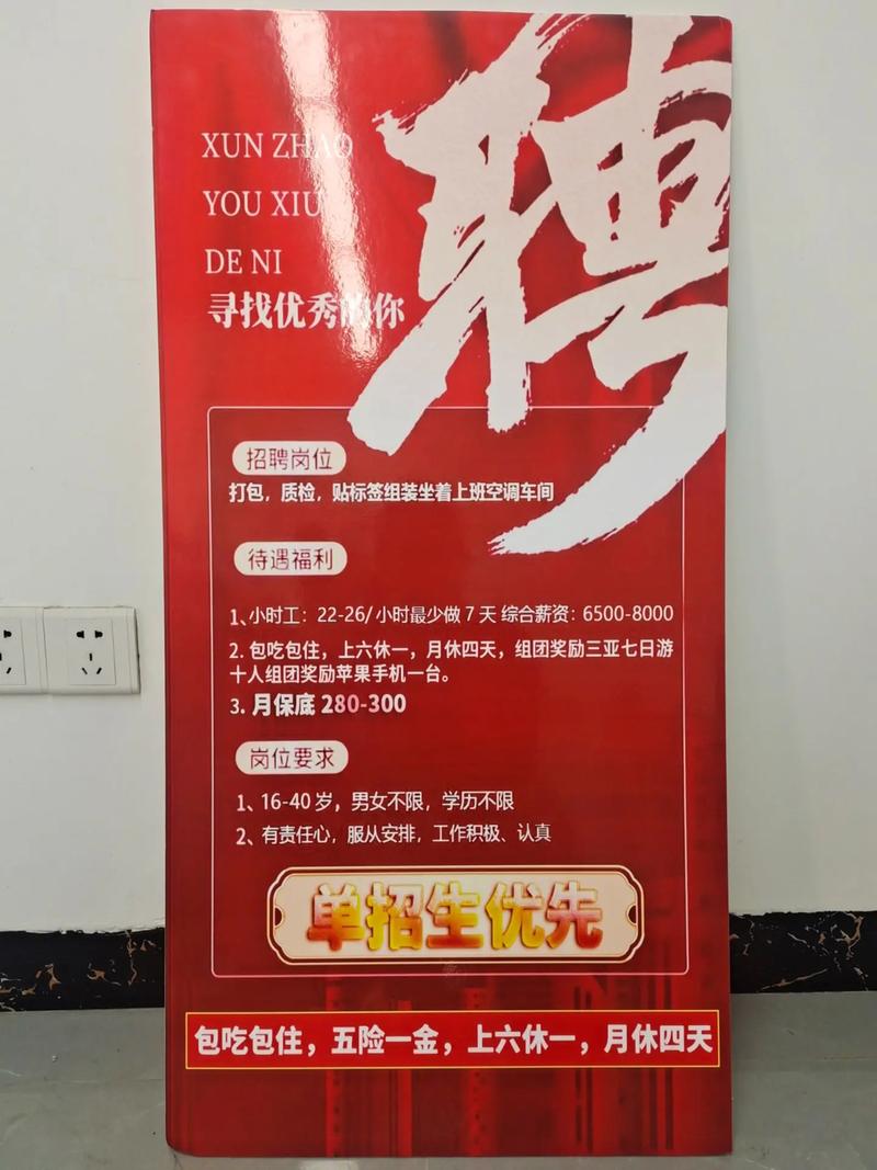 中信建投期货校园招聘何时启动？-第2张图片-华宇铭诚