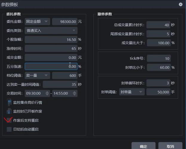 赢顺期货模拟交易软件怎么用？-第1张图片-华宇铭诚