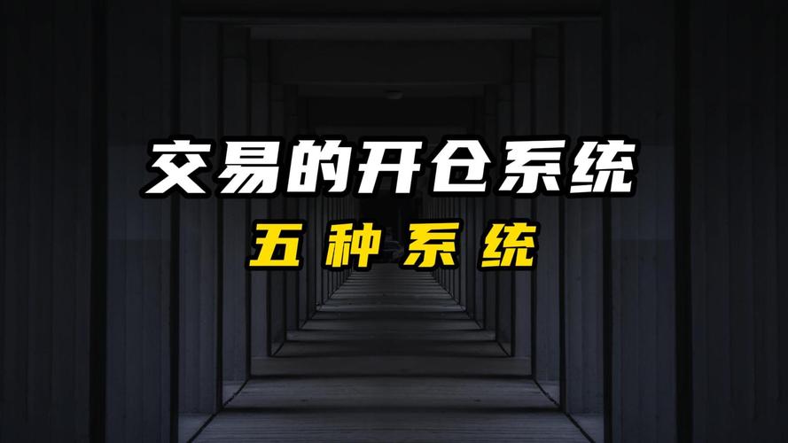 上海期货模拟交易系统怎么用？-第3张图片-华宇铭诚