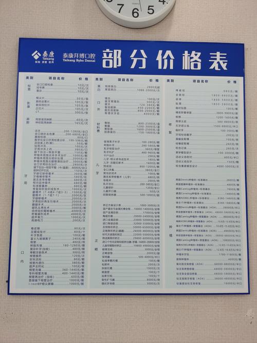 水利基金季报还是月报-第3张图片-华宇铭诚